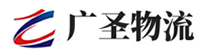 厦门到冠县物流公司